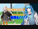 【自己紹介動画】別に新年にデビューする予定じゃなかった新人男の娘VTuber【新人VTuber】