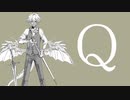 【Fate/UTAU】さ／あ／掻／き／鳴／ら／せ【ジーク】