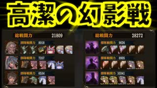 【シノビ族】 ～高潔の幻影～ Part51【ブリガンダイン ルーナジア戦記】 BRIGANDINE/Switch