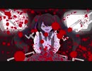 バケモノケモノ / かもねぎP feat.初音ミク