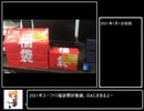 2021年スーパーファミコン福袋開封動画