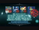 艦これ　2020年晩秋＆冬イベント　E4-3　友軍艦隊の力を借りてのボス撃破動画