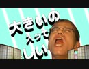 現場的中年生活.swf