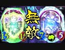 【シャドバ新弾】あっ、これダメな奴だ…〝天星剣皇・シエテ〟に守護or〝グラン&ジータ〟にバフかければシャドバ、終わり。アウトローガンナー無敵ロイヤル【 Shadowverse シャドウバース 】