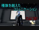「アサルトスパイ-Assault SPY-」を実況してみたの　３