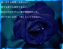 伝奇ホラーノベル『羊の水』実況するばい part12