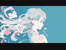 ミライは安定している / 初音ミク