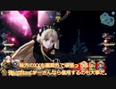 【ゆっくり実況】魔術工房いちはらのぐだぐだプレイ＊20【FGOAC】今年もよろしくお願いいたします！編