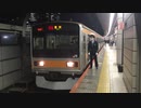 209系1000番台トタ82編成 東京駅2番線発車