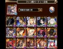 千年戦争アイギス　轟雷のフールフール　LV15 ノンケ向け　改