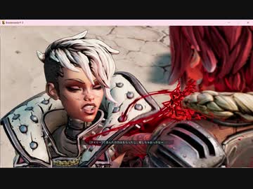 サローが【Borderlands 3】やってみる　Part8
