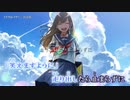 【ニコカラ】イラストレーター【offvocal】