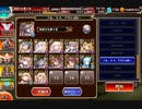 【魔神3種☆4同一編成】魔神アガレス、キメリエス、フールフール　Lv16☆4　【12枠＋AUO、加護なし】