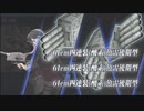 【E-4甲強友軍】竹の輝き【護衛せよ！船団輸送作戦】