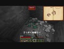 【Minecraft】空島で技術時代発展記 #10【ゆっくり実況】