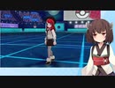 【日本語読めない卓】第五回身内ポケモン大会：雪原大会　その４（Bブロック：にこらいVShinata）【ポケモン剣盾】
