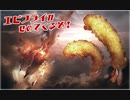 【グラブル】 年年歳歳PREMIUM