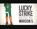 【MMDナルト】Lucky Strike【永遠のライバル】