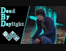 第475回なーさんの「Dead by Daylight」