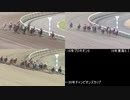 東海テレビ・高橋知幸アナの「残り400の標識を通過！」を合わせてみた