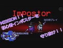 【Among us】初心者インポスターを守り抜け！【宇宙人狼】