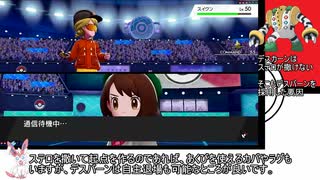 【日本語読めない卓】第五回身内ポケモン大会：雪原大会　その5（Aブロック：みかんVSあぁ）【ポケモン剣盾】