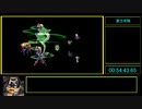 【ロマサガ３ リマスター版】 カタリナグッドエンディングRTA PART3 3:39:20