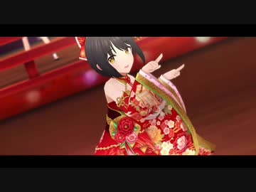 【振袖SSR】Wish you Happiness!!【デレステMV】