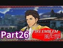 最前線で働く先生Part26