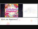 シンデレラガールズ　新年ライブ　 予習動画 DAY2