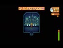 StardewValley　のんびり実況　その１３２