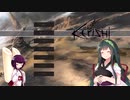 【kenshi】忍びになりたいずん子のkenshi動画巻の4