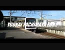 YOUKAI YACHIMATA ZONE