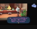 【あつまれ どうぶつの森】年明け初日