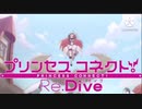 音 割 れ プ リ ン セ ス O P(音割れ「Lost Princess」)