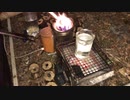 Video to watch the bonfire earnestly