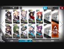 アークナイツ 7-3 変節の刃 強襲作戦 いつものとノンケ向け