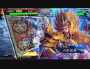 【三国志大戦6】駄君主がケニアで遊ぶそうです1320