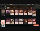 【MTGA】ヒストリックなそらさん 赤単バーン