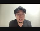 極意相談室 2021/01/01