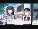 どうしたんすか冬優子ちゃんエイトメロディーズみたいっすよ