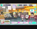 はい！今回から！プロセカの実況シリーズ化していこう！と思いますできればフォローやマイリスしてくれるとありがたいです､､､
