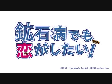 病 鉱石 「鉱石病」の用例・例文集