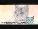 オリジナルMV「しっぽのない猫」 feat 初音ミク