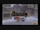 テイルズオブデスティニーやるで　その3