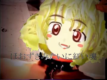 くだものみたいに汚い桃