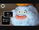 【No.1キャラ盛り】キングスライムをかき氷でつくってみた【TOKYOSeptember's】how to make King Slime(from Dragon Quest)Shaved ice