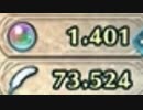 【ゆっくり実況】if好きのまったりFEH part217 1400オーブでベロア狙いの正月ガチャ 序章