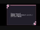 【Space Haven】新番組！結月ゆかりのスペースヘブン！【VOICEROID実況】