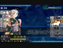【艦これ】賀正！「重巡戦隊」南西諸島へ展開せよ！【２－５】